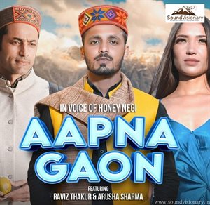 Download Apna Gaun Mp3 Song by Honey Negi
