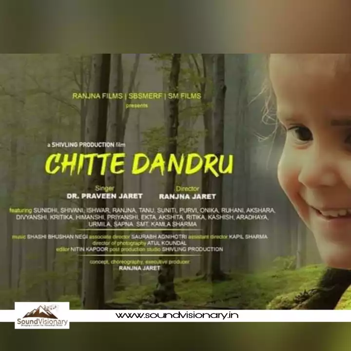 Download Chitte Dandru Mp3 Song by Dr. Praveen Jaret