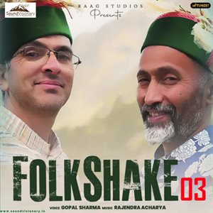 Folkshake 03 Song Lyrics by Gopal Sharma on SoundVisionary