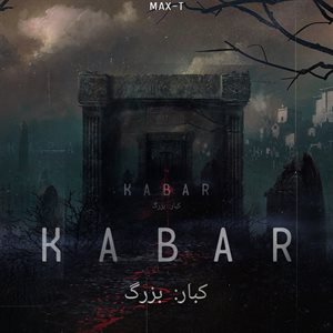 Download KABAR Mp3 Song by Max T