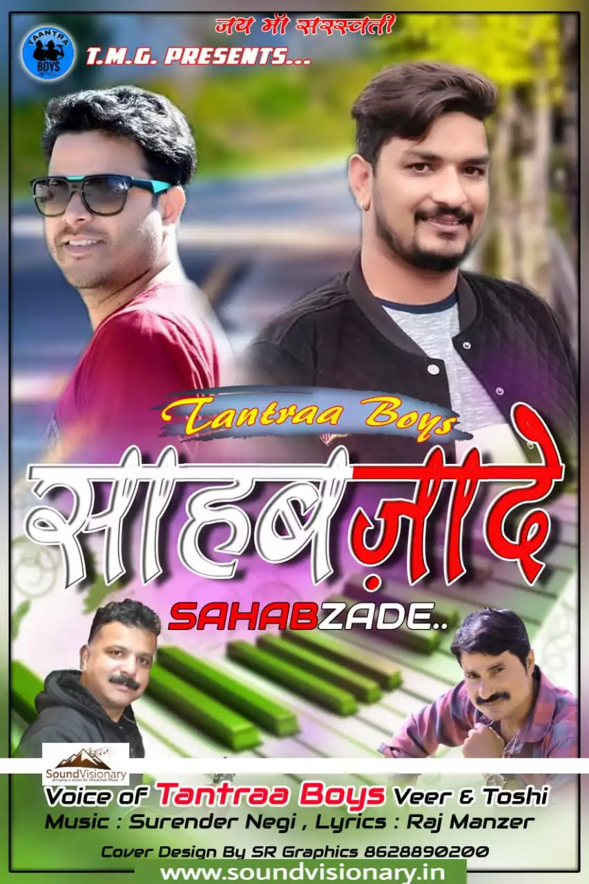 Download Sahabzaade Mp3 Song by Tantraa Boys Veer & Toshi