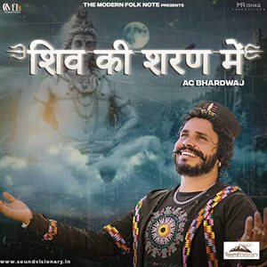 Download Shiv Ki Sharan Mein Mp3 Song by A C Bhardwaj