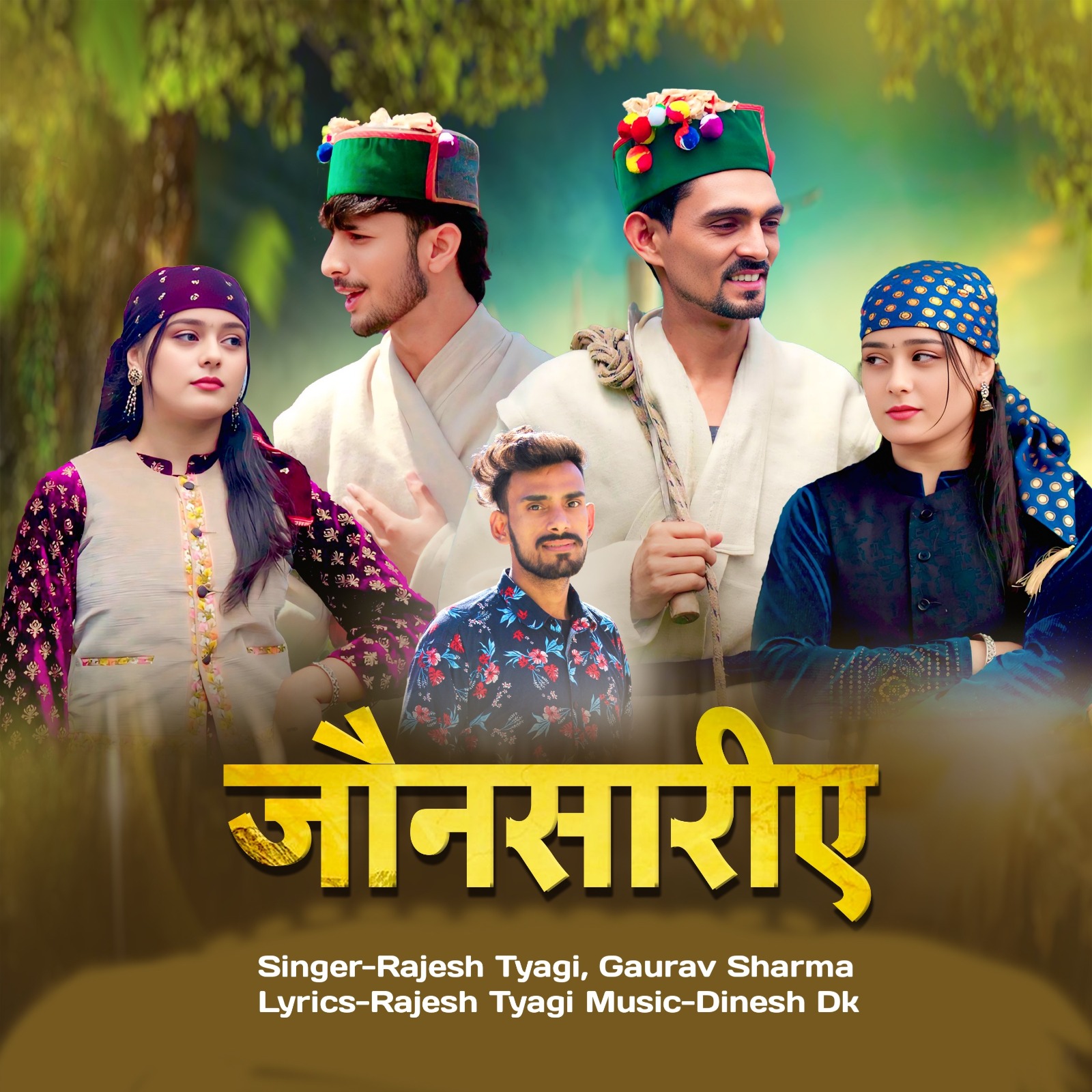 Download Jaunsariye by Gaurav Sharma Mp3