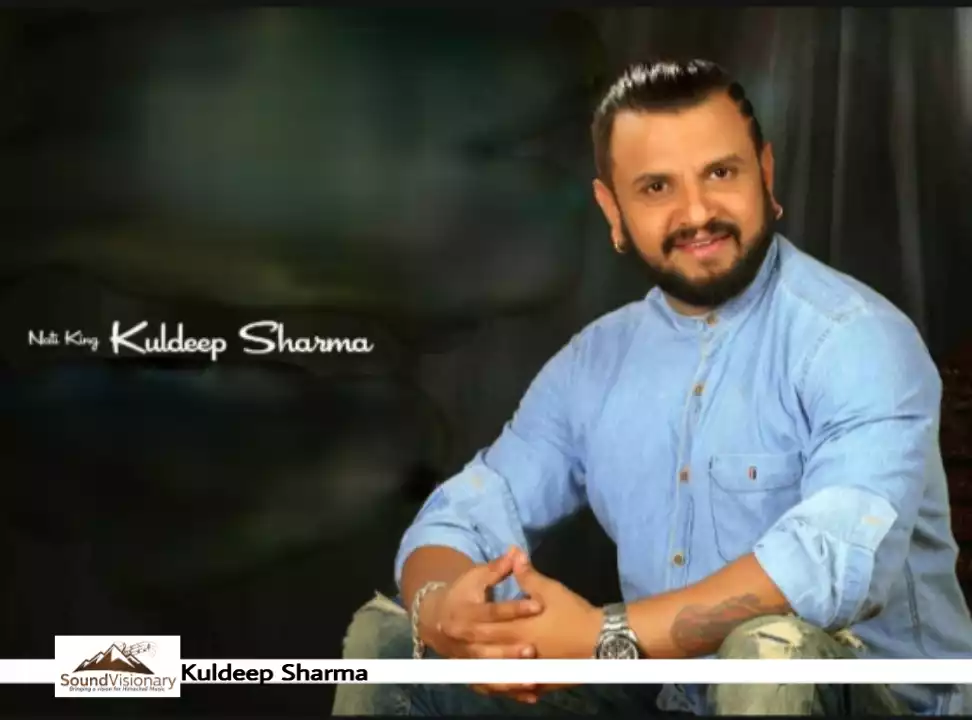 Download O Nilima Mp3 Song by Kuldeep Sharma