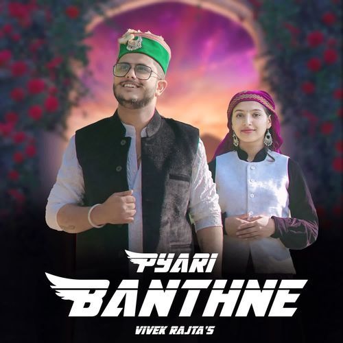 Download Pyari Banthne  by Vivek Rajta Mp3